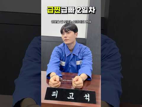 급찐급빠2일차 : 반성