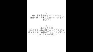 文学部100周年まで、あと47日！本日は文学部アンバサダーのお薦めの本を紹介いたします。宮沢賢治は素晴らしいですよね。