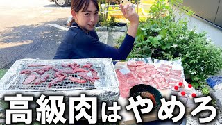 BBQはお好きですか？