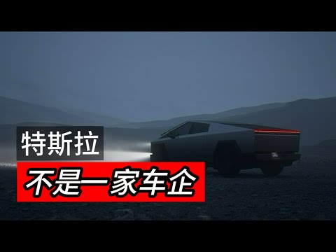 特斯拉mehapack再接1.8亿美元合同，能源业务2025年利润将超卖车业务|spacex|人形机器人|火星移民