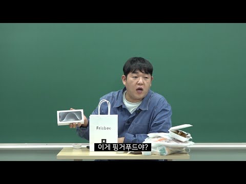 🧑‍🏫 : 하나씩 다 골라! 수능 힘내라고 사주는 거야!