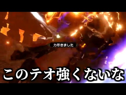 モンハンサンブレイクハイライト#2【モンスターハンターライズサンブレイク】