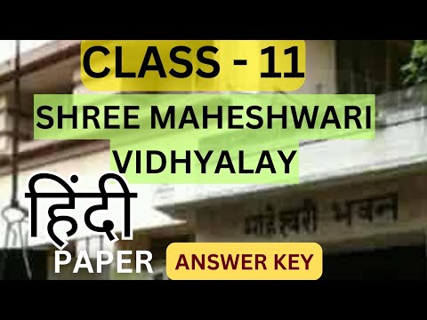 CLASS-11 II HINDI ANSWER KEY II MAHESHWARI  VIDHYALAY BOYS II #westbengalboard #wbboard #wbchse