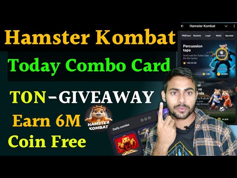 Daily Combo hamster kombat 6 Million coin free🤩|| Hamster kombat daily combo | hamster today code