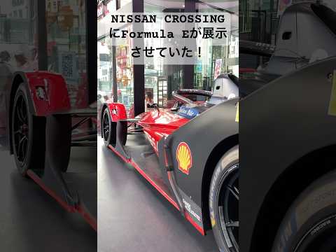 Nissan Formula E was on display at Nissan Crossing! #nissan #crossing #Formulae #ginza