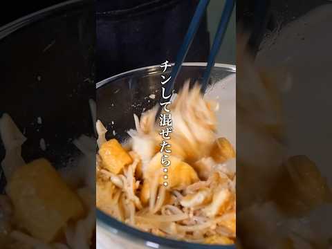 レンジでヘルシー常備菜！5分で作る【ツナえのき】#レンチンレシピ