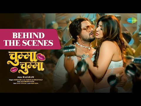 Chumma Chumma | Behind the Scenes | Khesari Lal Yadav | Akansha Puri | Rajaram | Bhojpuri Song