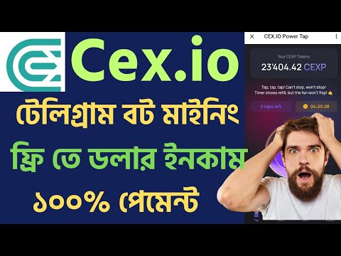 Cex lo New Strong Mining Project 2024 Cex lo Join Guide, cex telegram bot Cex Exchange Own Project