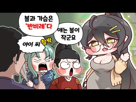 고인물이 알려주는 트릭컬 꿀팁