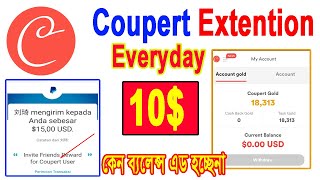 প্রতিদিন 10$ ইনকাম করুন ( Coupert Extention)  কেন ব্যালেন্স এড হচ্ছেনা???