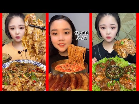 푸짐한 중국 음식 먹방 중국 먹방 中國モッパン 声控咀嚼音中國吃播 | MUKBANG CHINESE FOOD  | EATING SHOW  | Ep54