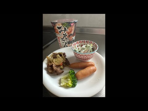 一緒に食べよう！昼ごはん！今日は、息子弁当のおかずと、みそきんを食べます‼️