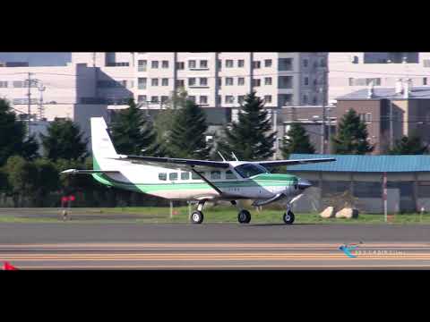 " Plane Spotting at Sapporo Okadama Airport " Kyoritsu air Cessna 208 Caravan I JA889A