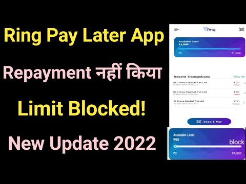 ring app new update repayment | ring ring pay later limit increase today | ring pay later not paid