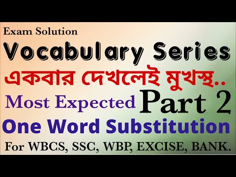 One Word Substitution Part 2, Vocabulary for SSC CGL,CHSL, MTS, WBPSC, WBSSC, WBCS, WBP Excise, SI.