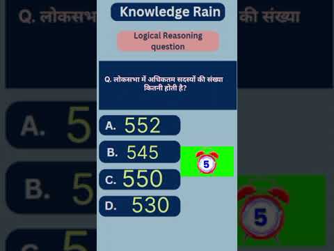 Competitive exam preparation#ssccgl#gk#gkshorts#police#railway#viralvideo#trendingshorts#civilservic