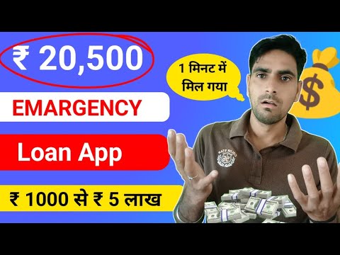 instant loan app without income proof Best App for loan in india | best student loan apps india 2024