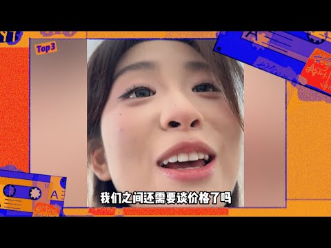 搞笑情侶相處日常257(超好笑簡直笑死)【抖音情侶博主每日top盤點】