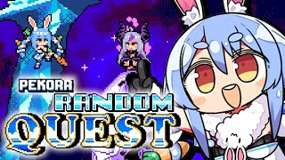 【PEKORA RANDOM QUEST】ぺこらが主人公のゲームでホロメン倒す！！！！！ぺこ！【ホロライブ/兎田ぺこら】