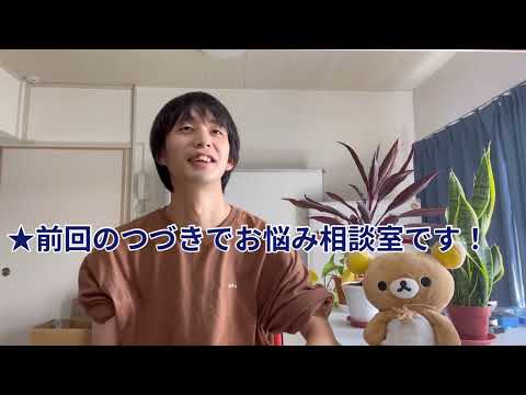 カタギのお悩み相談室（7）人前で話すのが得意なのは？INTPとENFPが仲良くするには？自分のタイプを誤解すると？【16の性格・心理学】【心理機能・性格タイプ・ユング心理学16の性格】