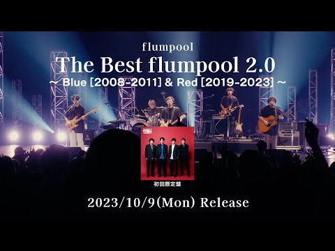 flumpool「The Best flumpool 2.0 ～ Blue［2008-2011］& Red［2019-2023］～」 初回限定盤収録Blu-ray Special Movie