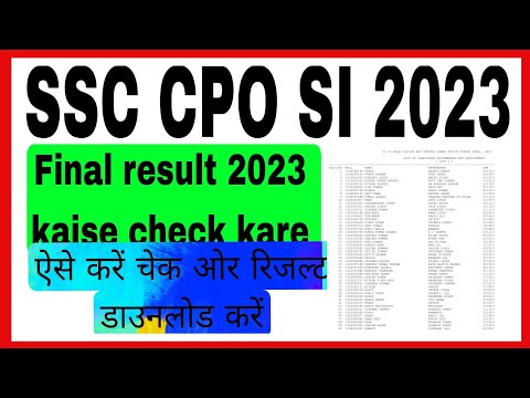 SSC CPO SI 2023 ka final result kaise check Karen l How to download the final results of SSC CPO SI.