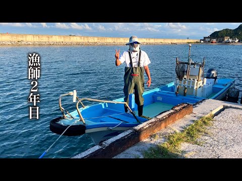 ドラグ出す大物や高級魚が釣れたので漁協に売ったらいい金額に…【漁師2年目】