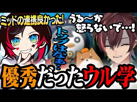 【しゃるる杯】うるかコーチの飴と鞭を受けつつも、とんでもなく優秀だったウル学【League of Legends】