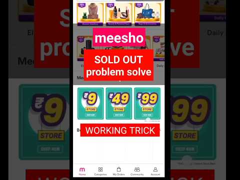 meesho 9 rupees sale sold out problem || meesho 9 rupees sale order kaise kare || trending