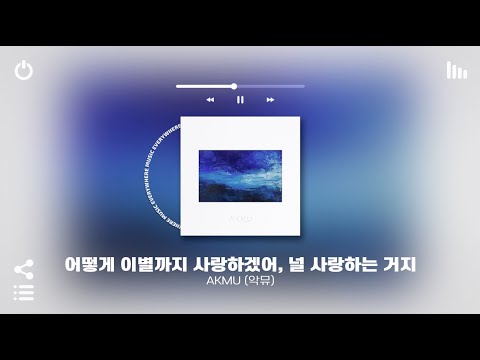 [Playlist] 발라드 좋아하는 사람은 조용히 고개를 들어주세요🤭 #2 | 여름밤에 틀어놓으면 기분 좋아지는 국내 노래모음 플레이리스트 | 노동요 카페 매장음악으로도 좋음 ㅋ