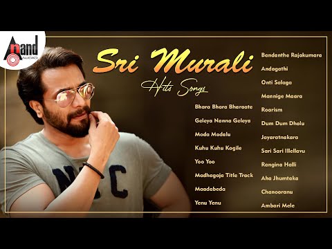 Sri Murali Hit Songs | Audio Jukebox | Kannada Selected Movies Songs | #anandaudiokannada