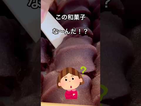 この食べ物より美味しいものを教えて〜♪三重県伊勢名物の赤福が最高に美しい😍#shorts#和菓子#スイーツ#お土産#お伊勢参り#名物#甘い#あんこ#こし餡#伊勢神宮#赤福