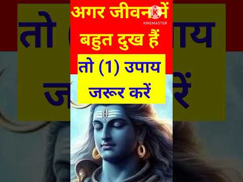 #pradeepmishrakeuapy #trending #mahadev #viralshort #youtubeshorts #shiva