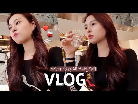 vlog | ❤️ Dying my hair to Red Brown ❤️ (winter hair color) | what I eat in a day, self photoshoot