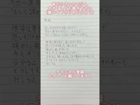 【アカペラで歌ってみた】熱風【練習#99】#アカペラ #歌ってみた #熱風 #プロセカ #推し不在 #推し不在おいで