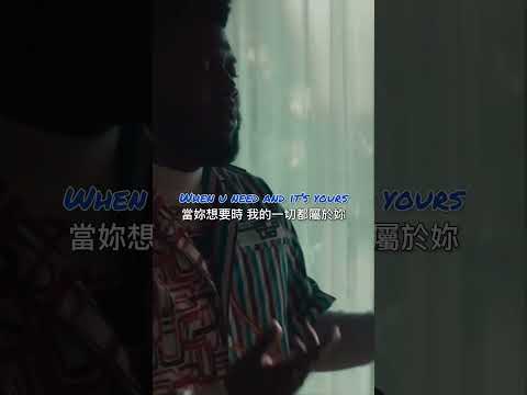 這首歌是暈船仔的心聲？Khalid的 “ Better “ 講述了怎麼樣的心境？