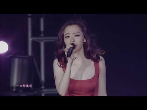 張靚穎 Jane Zhang【就這樣好了】2015 Bang the World巡迴演唱會 Live