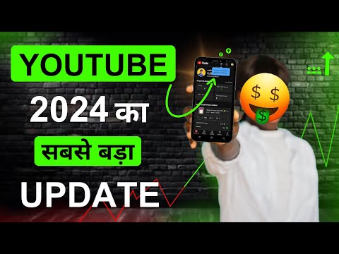 Youtube new update 2024 | Yt studio se video kaise upload kare 2024 ||