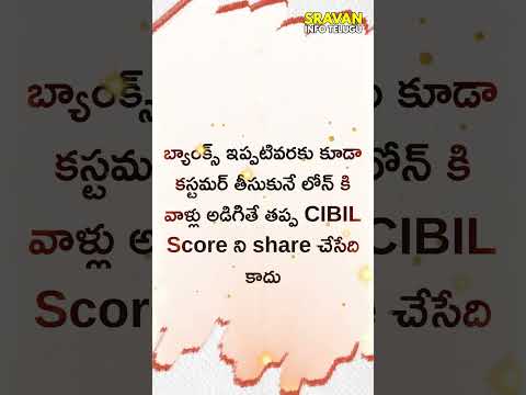 CIBIL Score Rule 😱🔥| Know your CIBIL Score #shorts #viralshorts