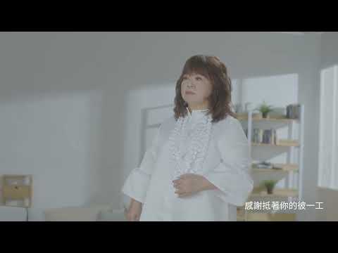 嬌嬌野丫頭       彼工       官方完整Official MV