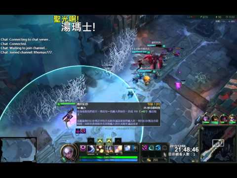 聖光啊!湯瑪士!實況臺 [LOL] S6 ARAM - 戴安娜 017