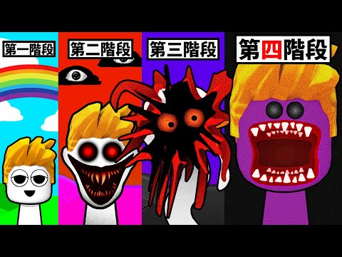 我破解了SPRUNKI第4階段...【incredibox sprunki】