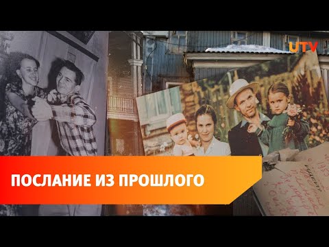 В Уфе нашли уникальные фотопленки 40-х и 60-х годов