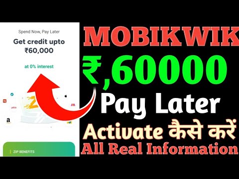 Mobikwik ZIP PAY LATER Rs,60000 Limit Activate Kaise Kare // How To Use Mobikwik ZIP PAY LATER Limit