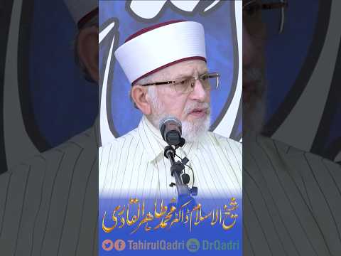 How Does Knowledge Disappear Before End of Time | Dr  Tahir-ul-Qadri #jummahmubarak