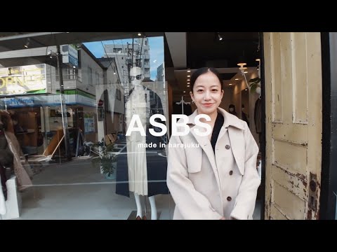 【ASBS】モデル・金原麗子が「The CORNER Tokyo」で古着を使った上級者コーデに挑戦！