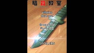 Assassination Classroom villains that are Broken or Pure Evil (SPOILERS)