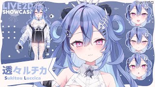 【Live2D Showcase】透々ルチカ/Live2Dモデル紹介【VTuber】