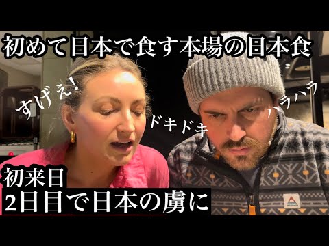 念願の日本!初来日観光客が日本食に驚き&感動