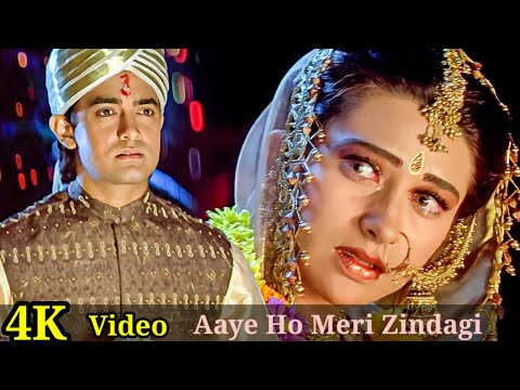 Aaye Ho Meri Zindagi Mein Female 4K Video Song | Raja Hindustani| Aamir Khan, Karisma Kapoor HD